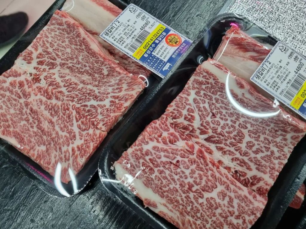 횡성 한우 정육점