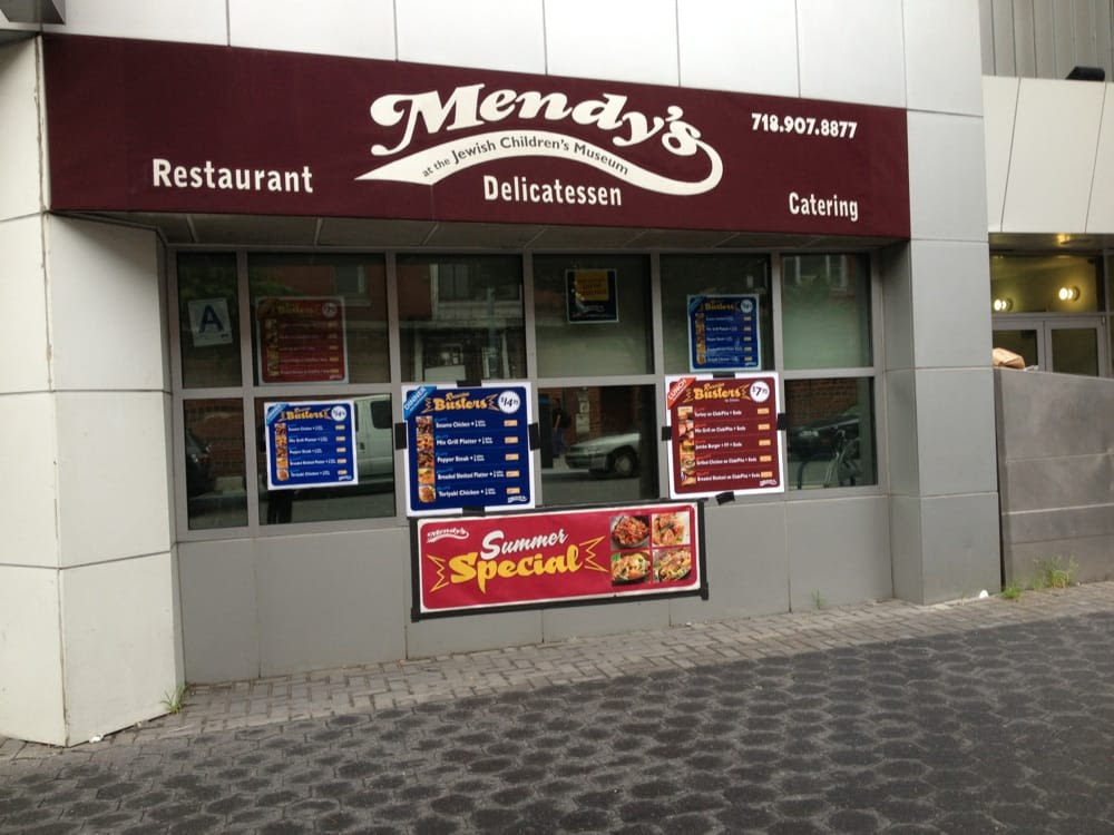 멘디스 록펠러 센터