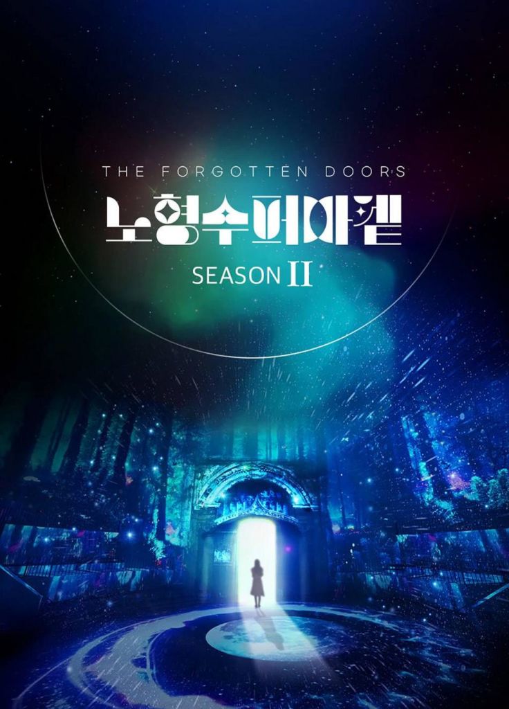 제주 노형수퍼마켙 - 트리플 투어티켓