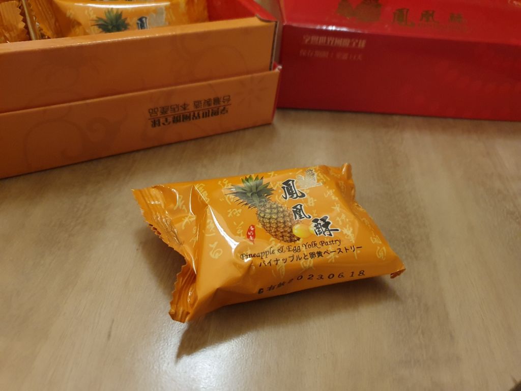 소반 베이커리