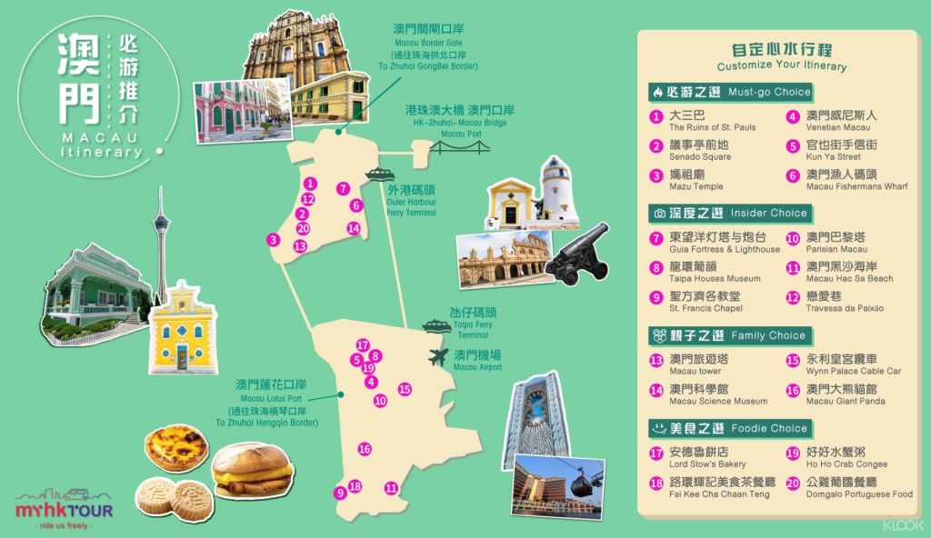 세인트폴 성당 유적, 몬테 요새, 마카오 박물관 등 다채로운 명소와 어트랙션이 기다립니다. 