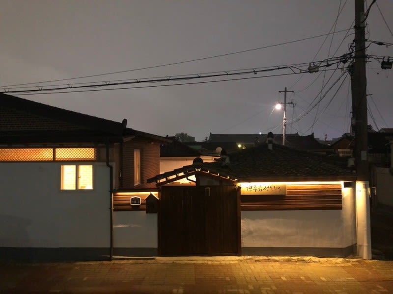 경주 읍성독채한옥펜션
