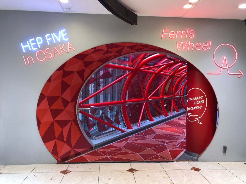 잊지 못할 오사카 여행, 지금 바로 시작하세요!