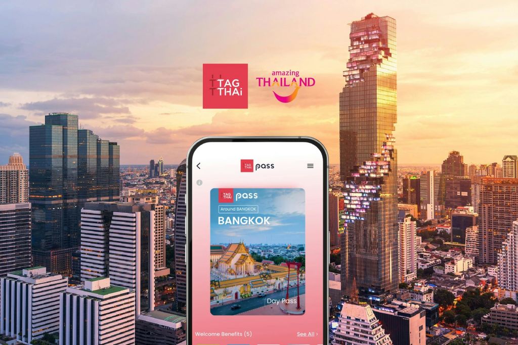 가타이 방콕 패스