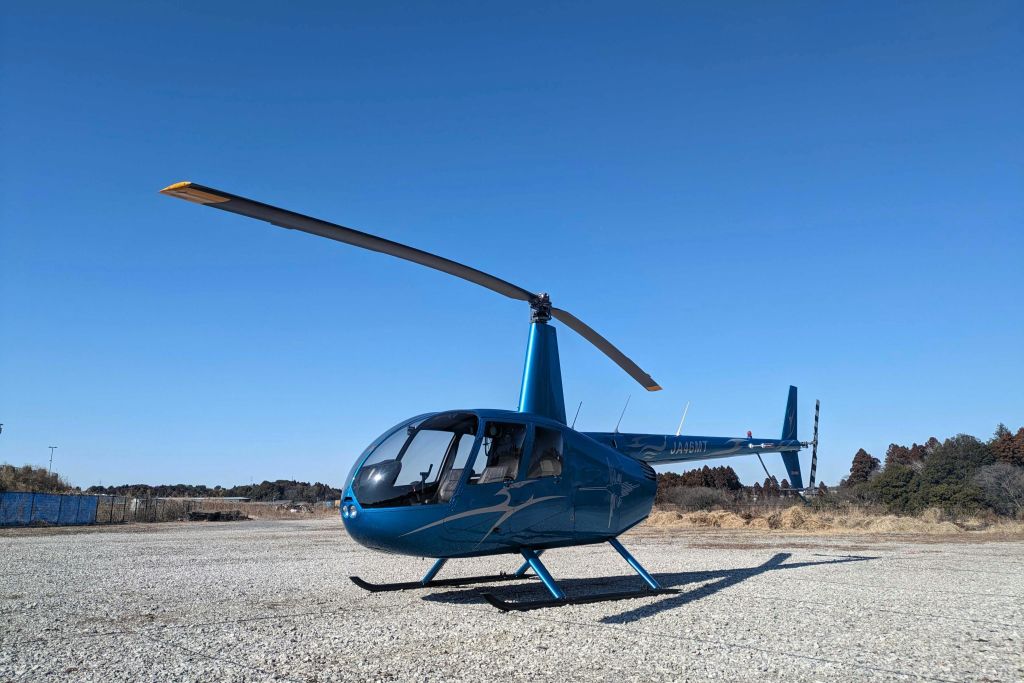 헬리콥터 크루즈 90분