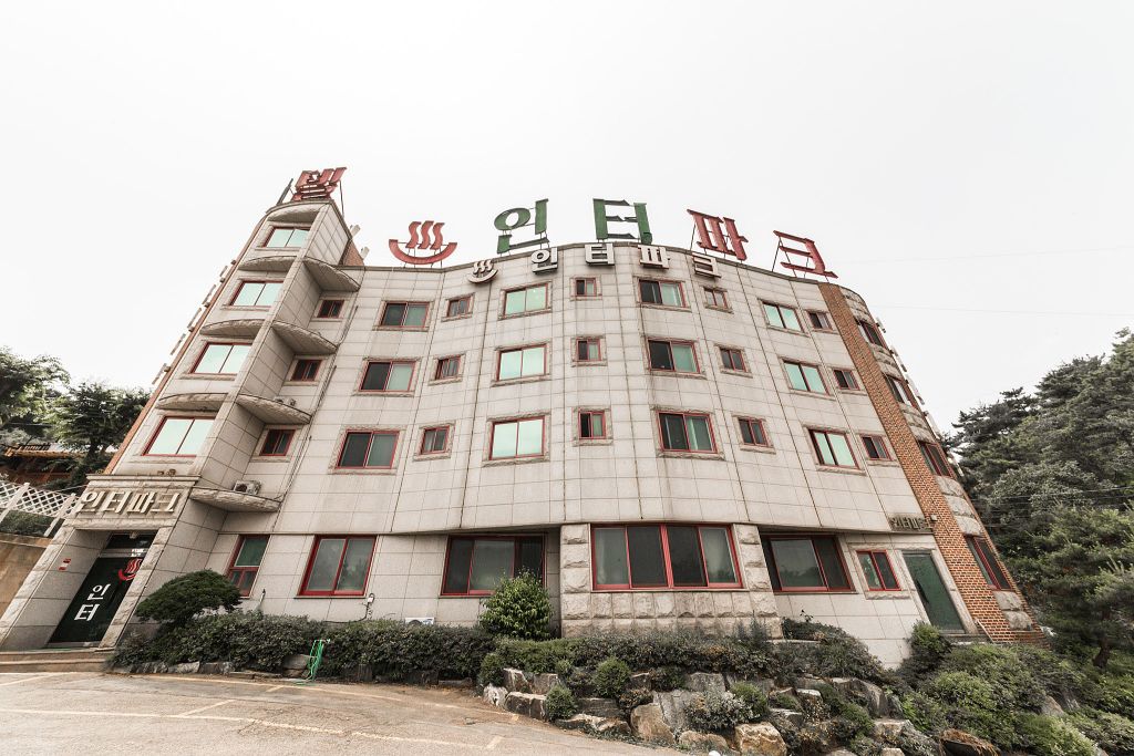 제부도 인터파크 이런 분들 추천해요 이미지