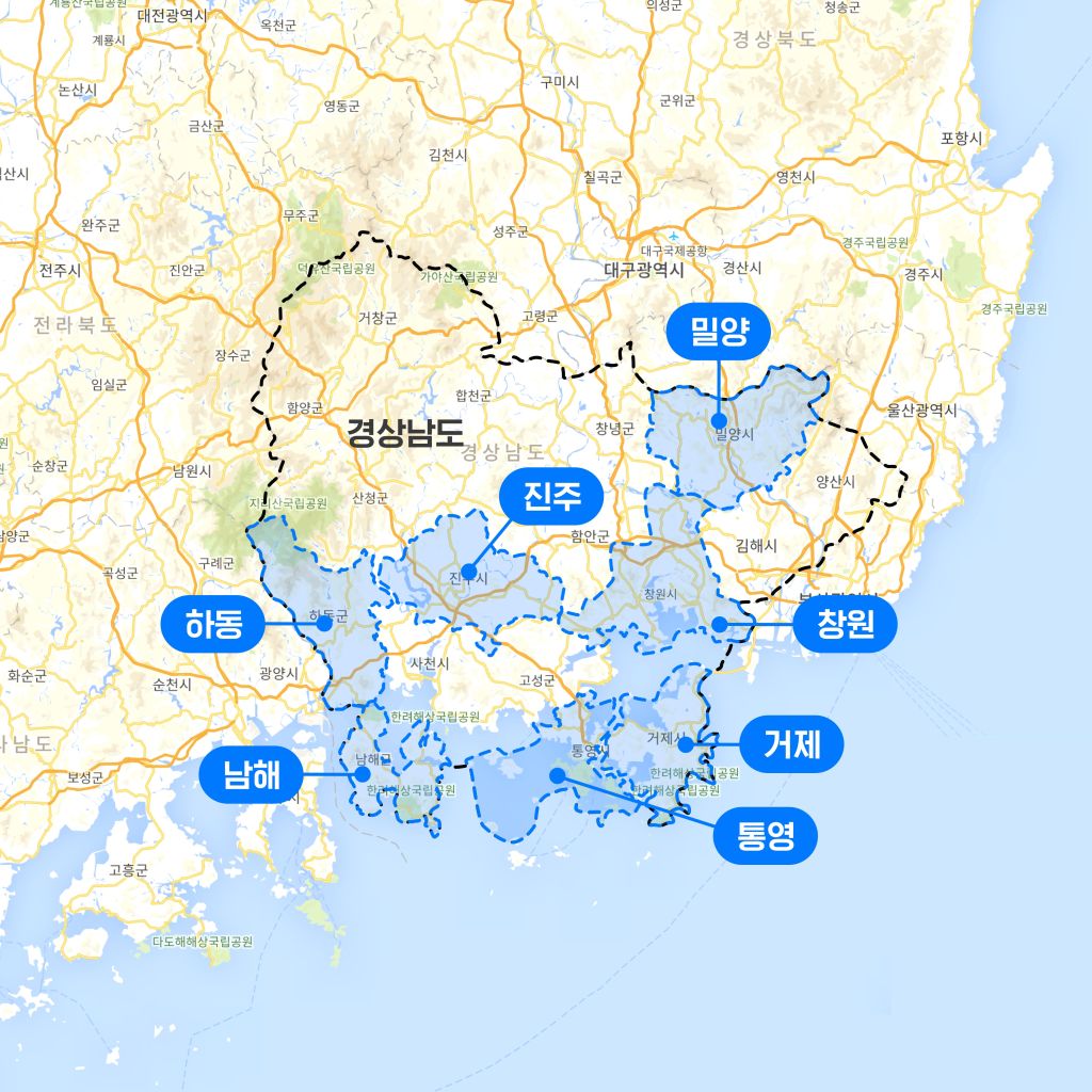 경상남도 주요 여행지 버킷리스트