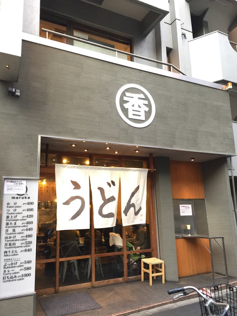 마루카