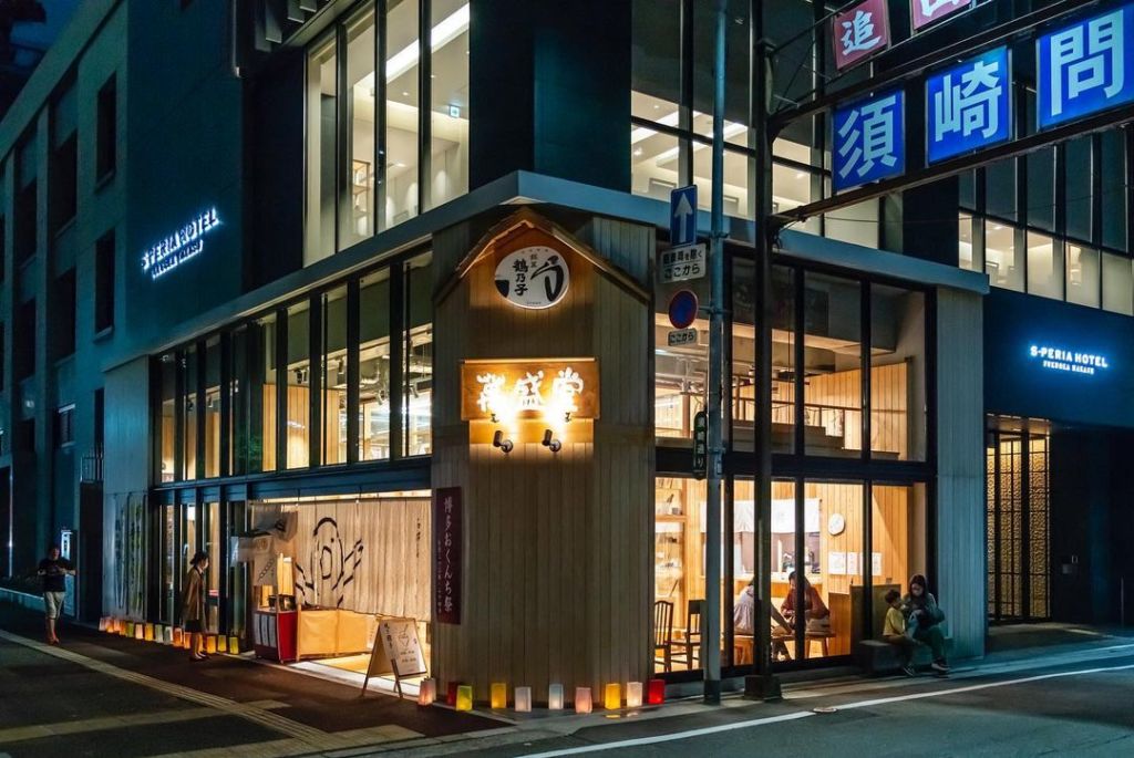 이시무라 만세이도 본점