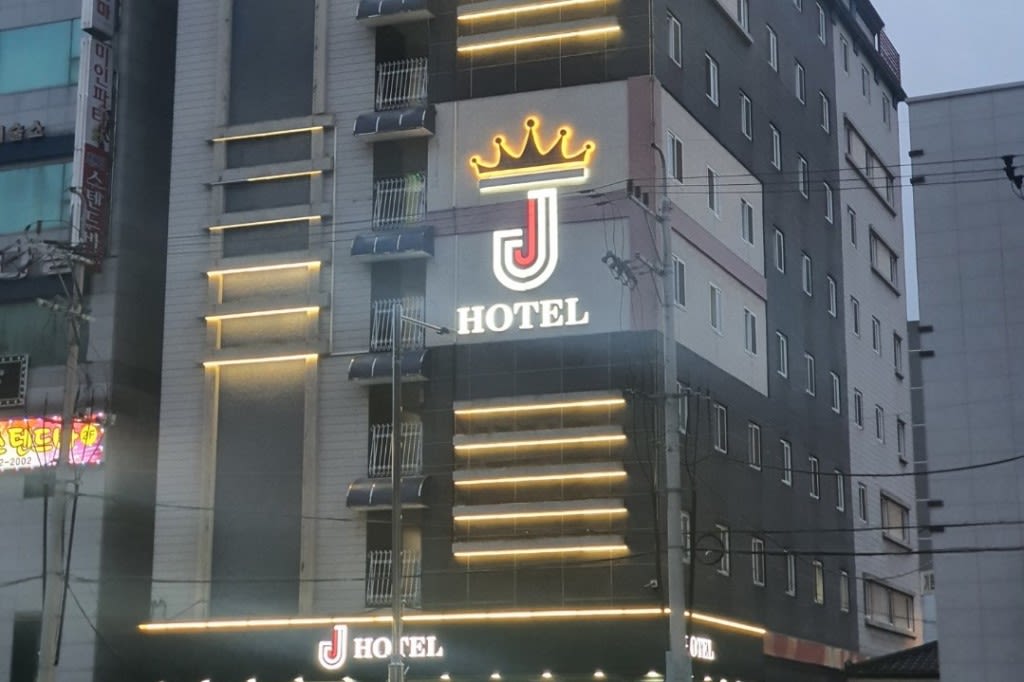 양주 J(제이) 이런 분들 추천해요 이미지
