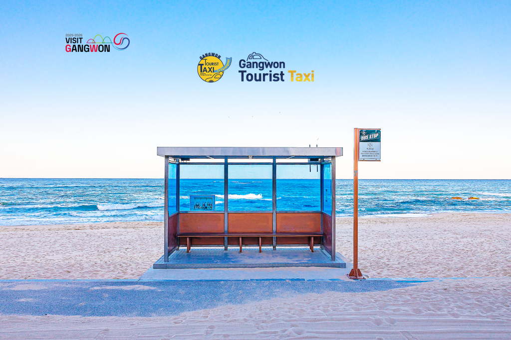 Gangwon-do Tourist Taxi | 3-Hour Private Charter Service in Gangneung, Chuncheon & Sokcho