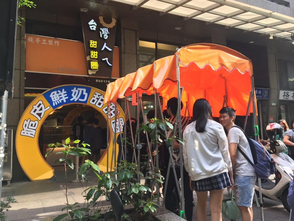 카리 도넛 칭광 점