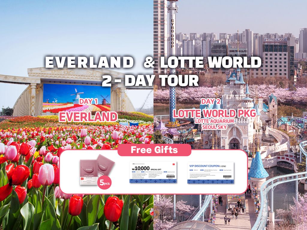 [2 Days] EVERLAND X LOTTE DOUBLE THEME PARK(Lotte Duty Free Gifts)