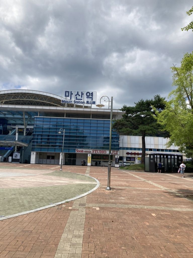 마산역