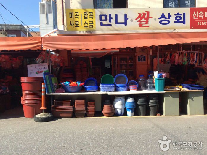 군산 대야장