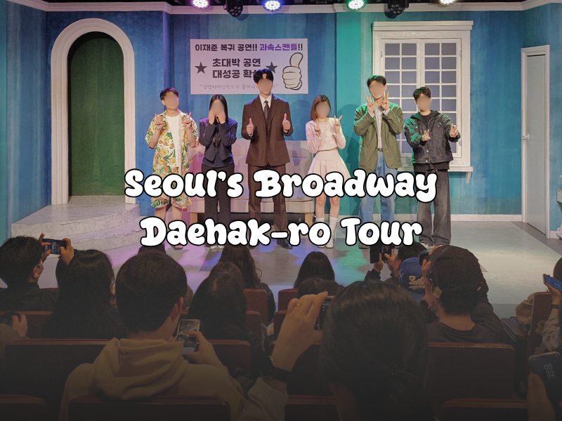 [Seoul] Daehangno Local Day Tour: Theater District Walk with an Actor & Curated Play