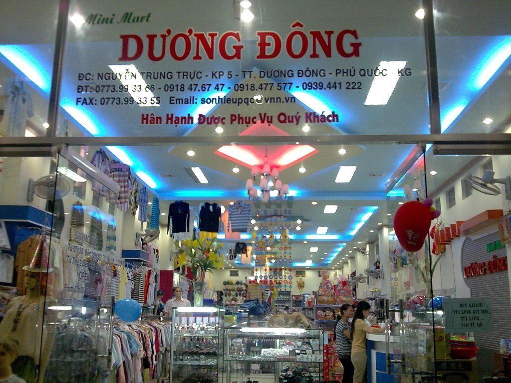 미니 마트