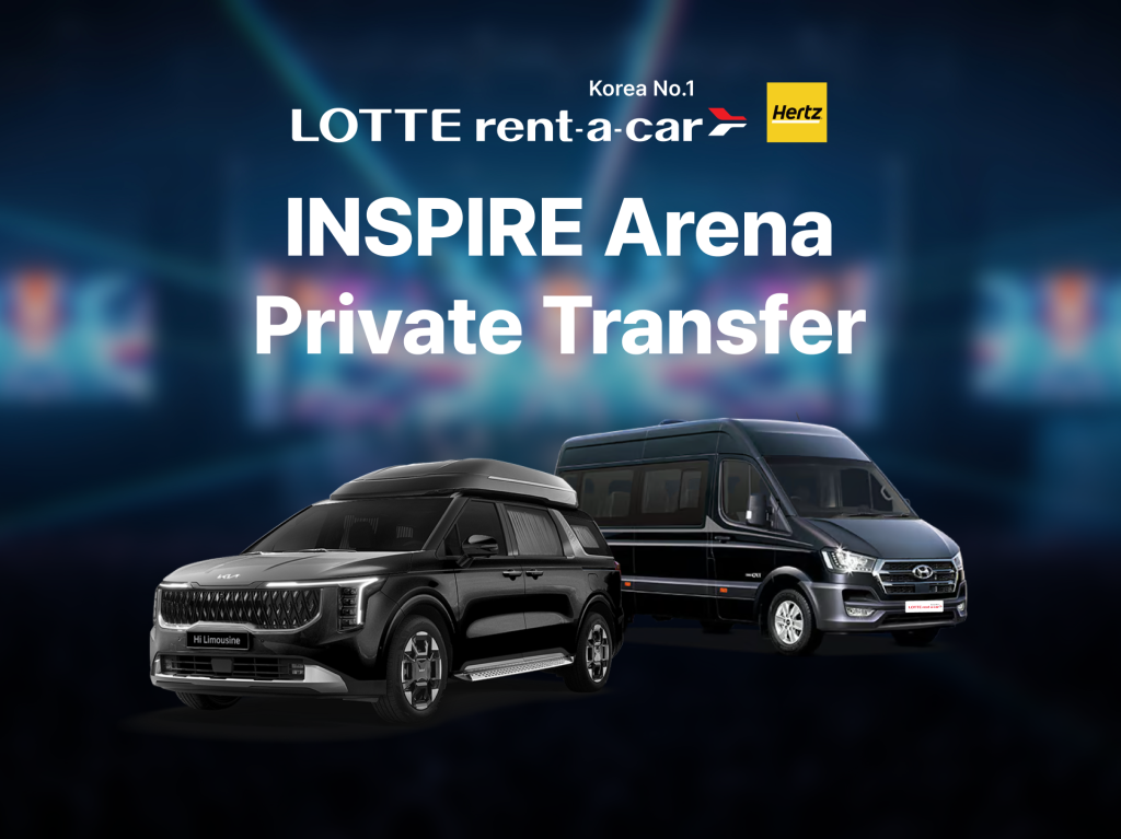 [Seoul↔INSPIRE Arena] Concert Private Transfer 