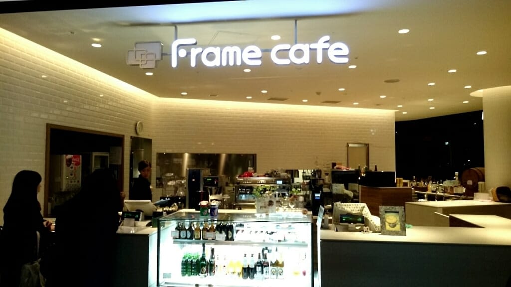 Frame cafe