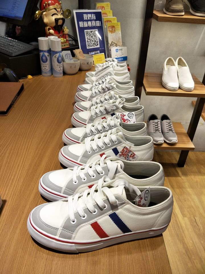 푸파 슈즈 지우펀 2호점