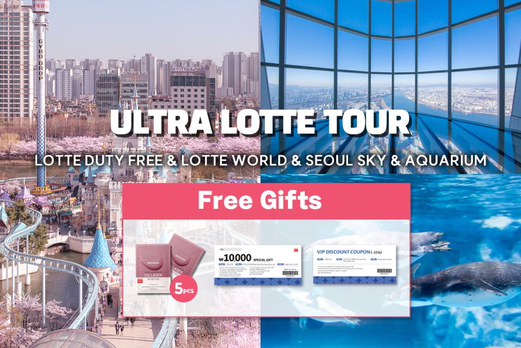 [Seoul] City Tour – Lotte World / Seoul Sky / Aquarium Package/Lotte Duty Free