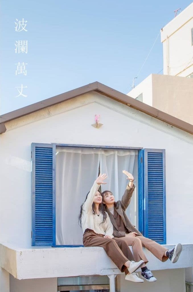 파란만장 사진관