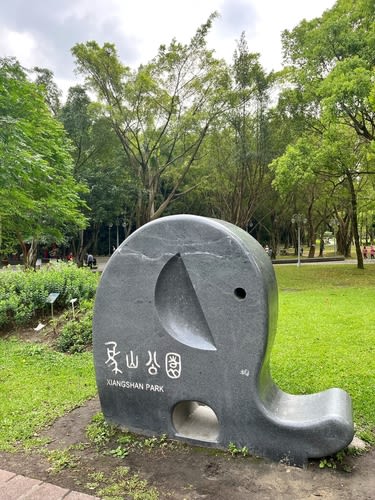 코끼리산이라는 뜻을 가진 상산의 산책로를 따라 걸어보세요.
