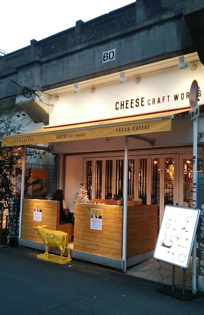 치즈 크래프트 웍스 나카자키 점