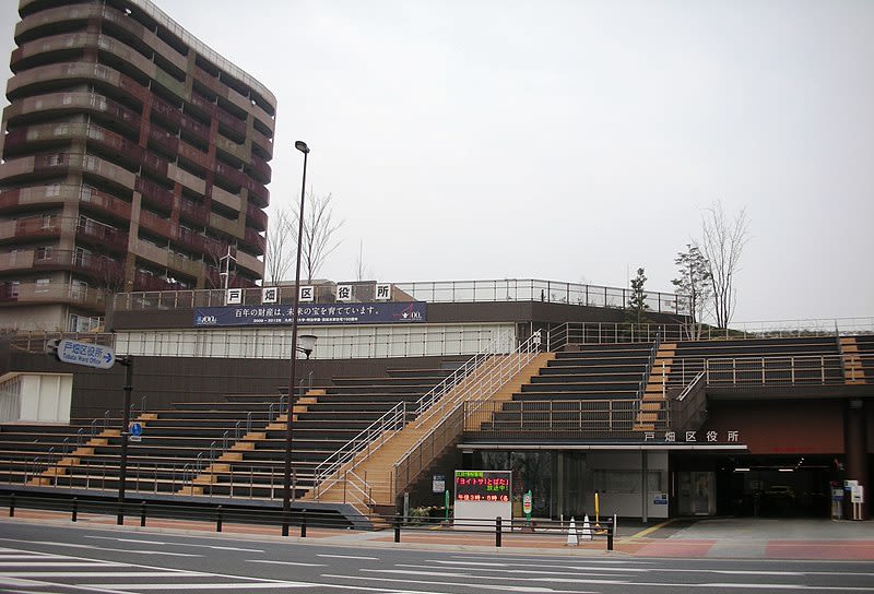 도바타 구청