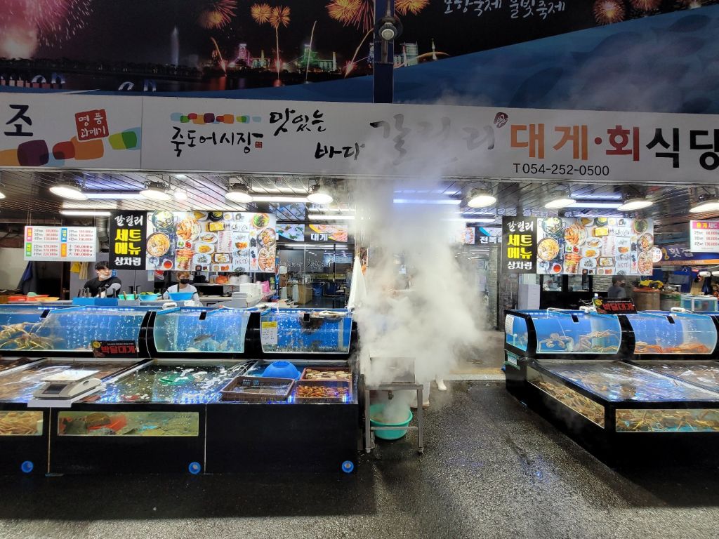 갈릴리 대게 회 식당