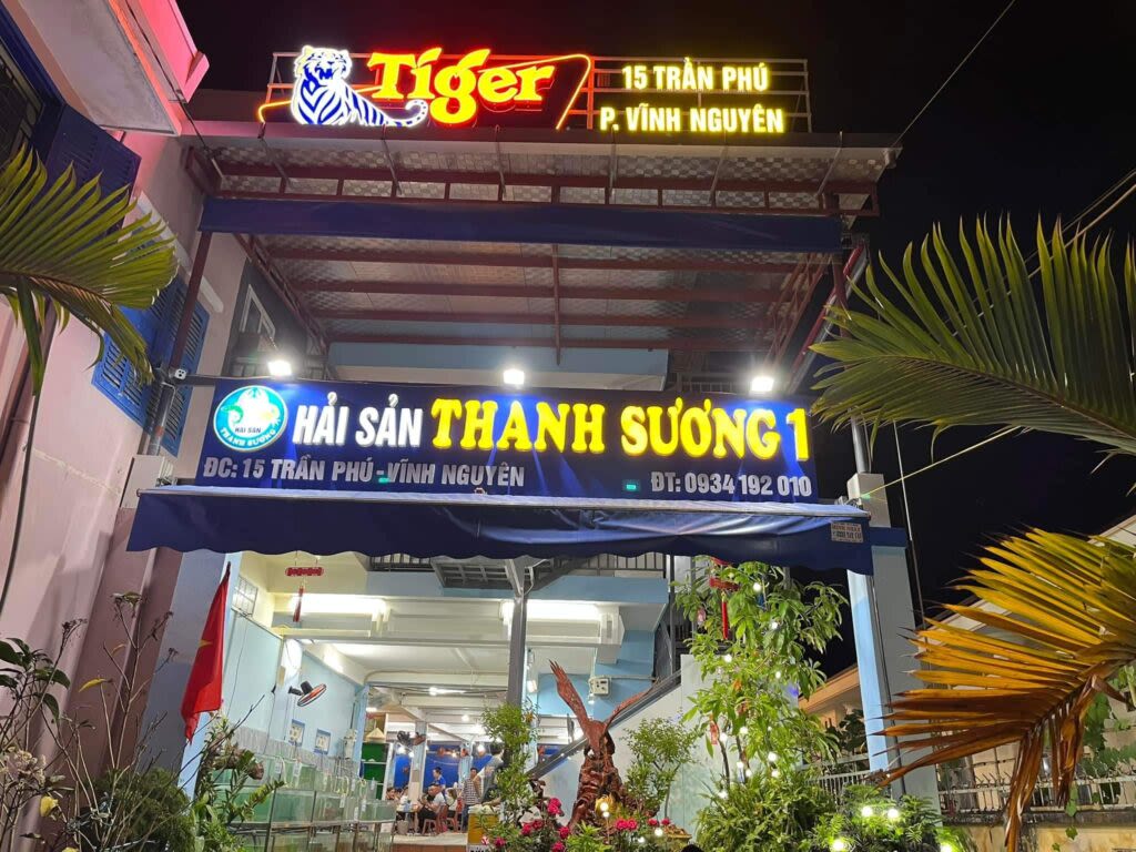 하이 산 탄 쑤옹 1