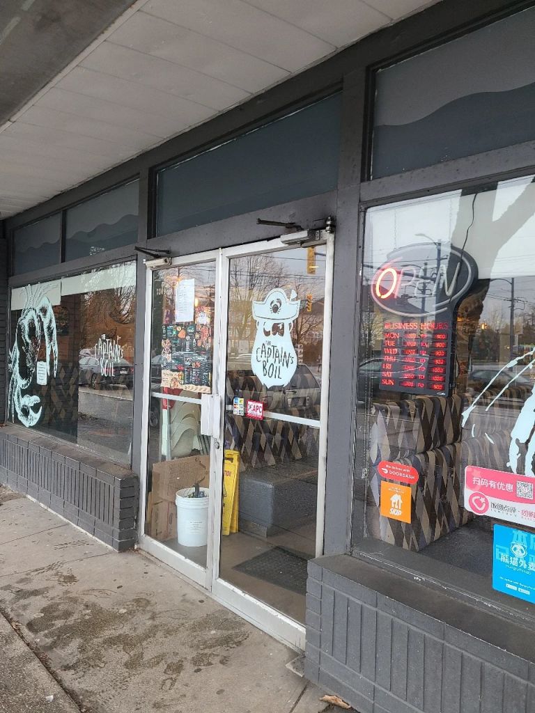 더 캡틴스 보일 밴쿠버 킹스웨이 점