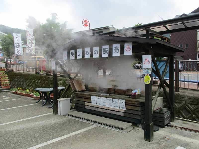 기리시마 온천 시장