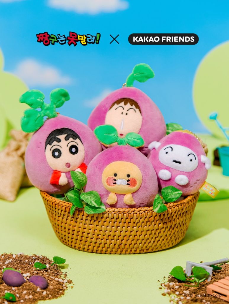蜡笔小新 X KAKAO FRIENDS
