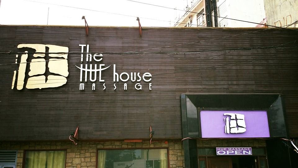 휴 하우스 마사지
