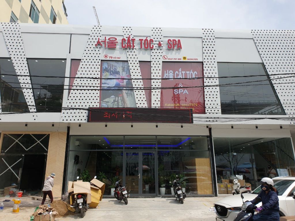 서울 이발관 앤 스파 나트랑 점