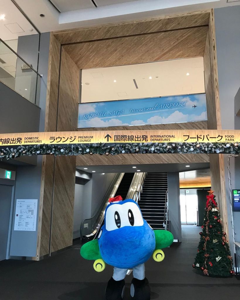 규슈 사가 국제공항