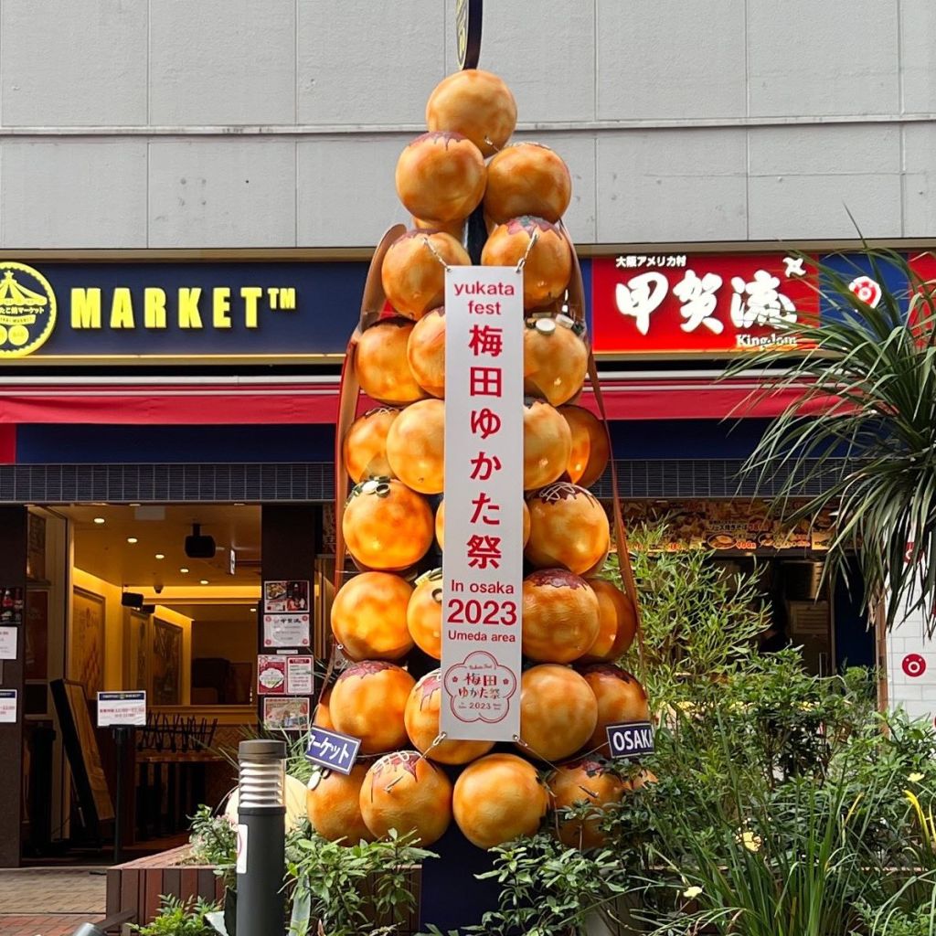 오사카 타코야키 마켓