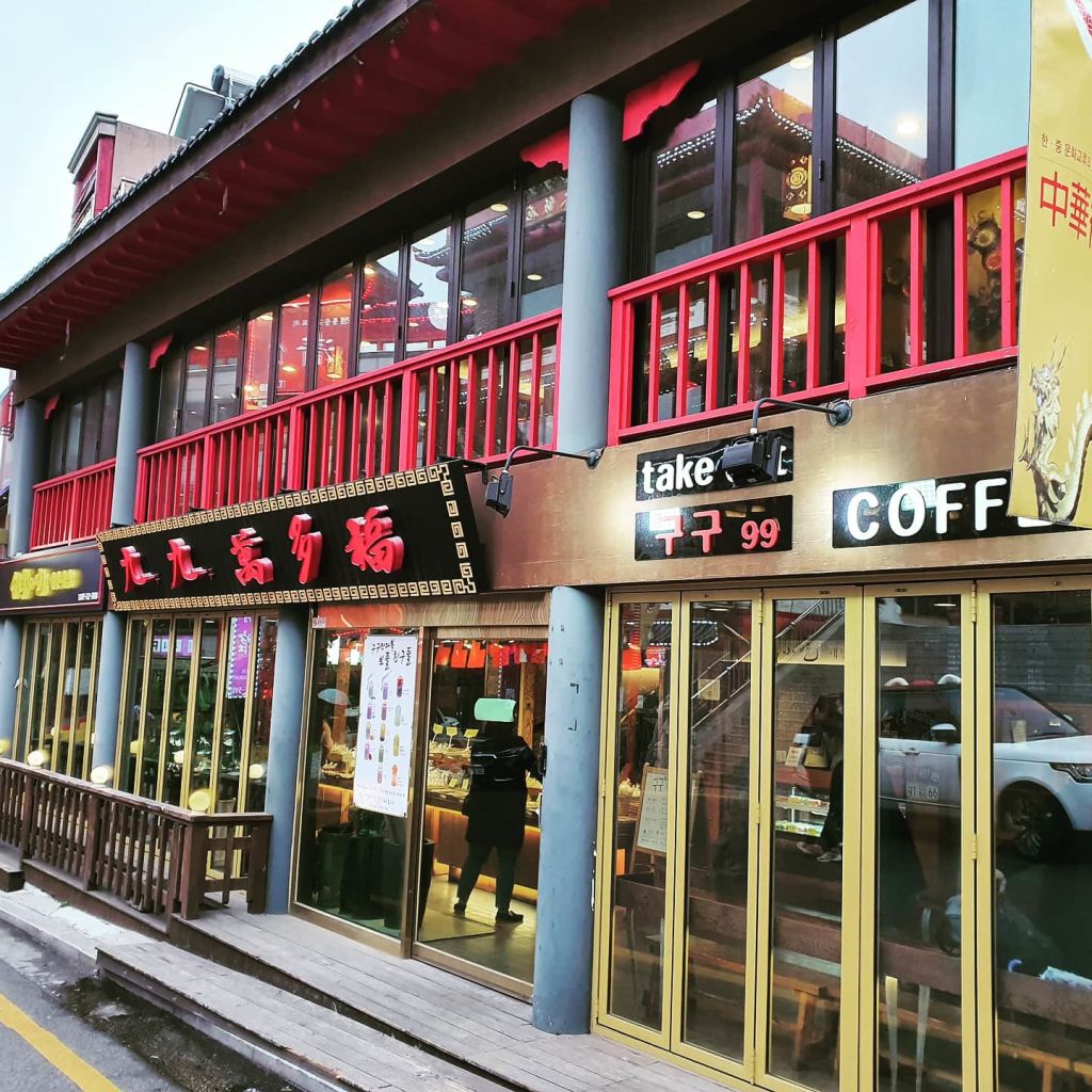 구구 만다복