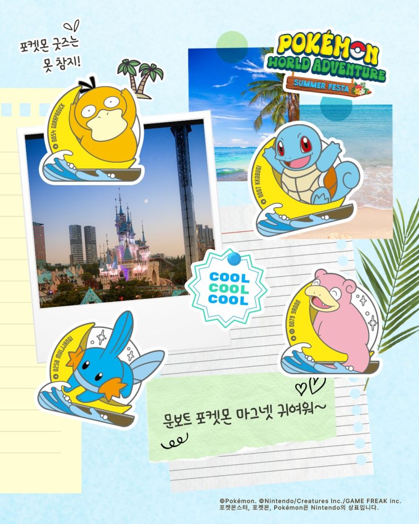 ロッテワールド ムーンボート マグネット ポケモン ミズゴロウ 韓国限定 韓国限定 ロッテワールド ポケモン ムーンボートマグネット