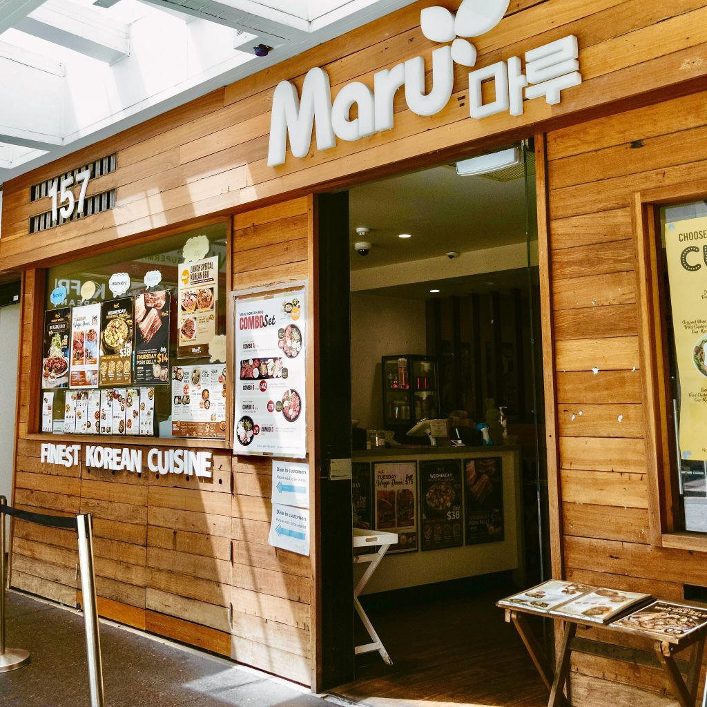 마루 레스토랑