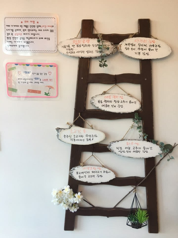 다가미 한림 점