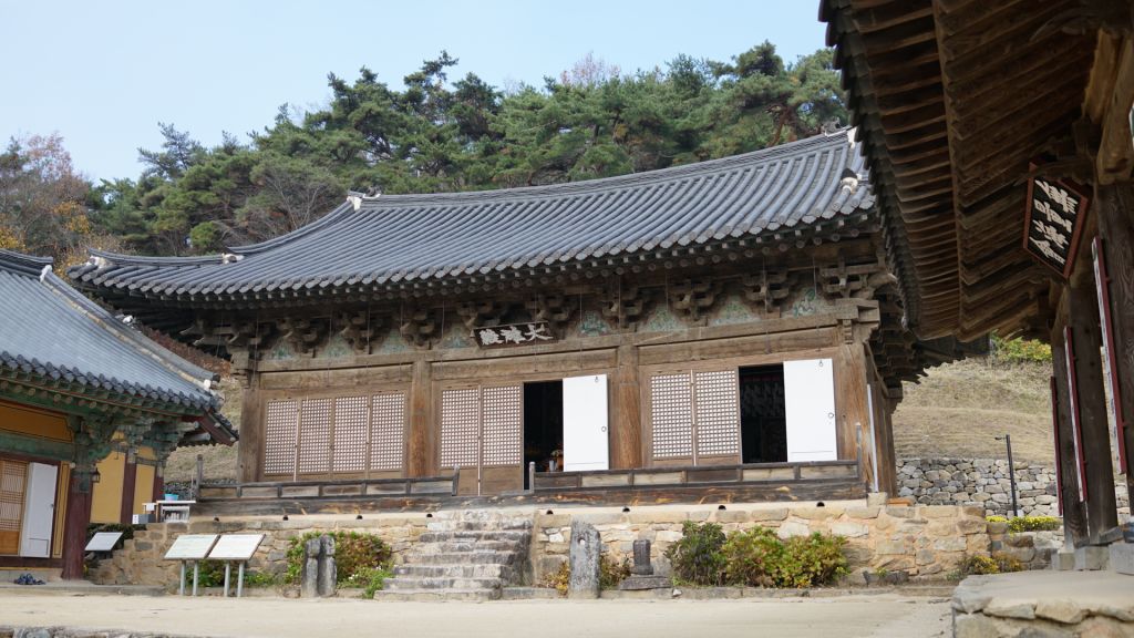 봉정사 경내