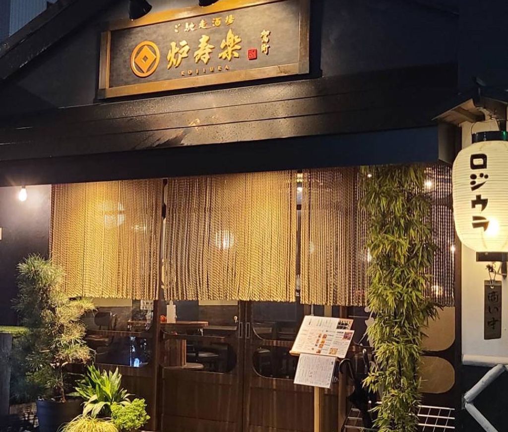 로지우라