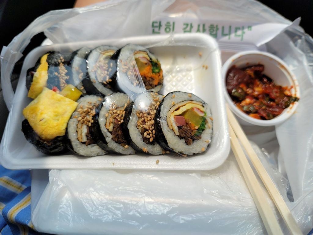 한라네 김밥