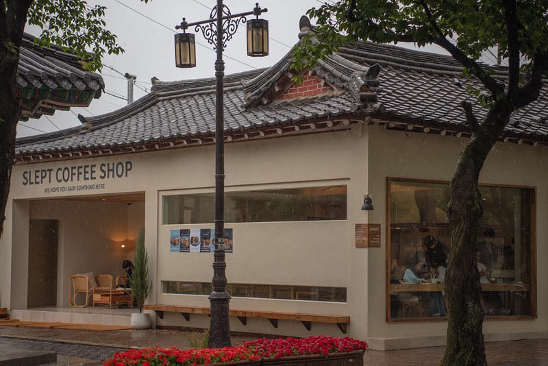 슬랩트 커피 숍 경주 점