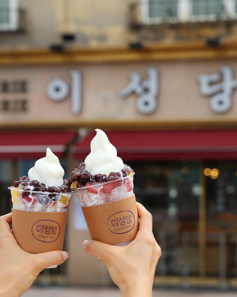 이성당 본점