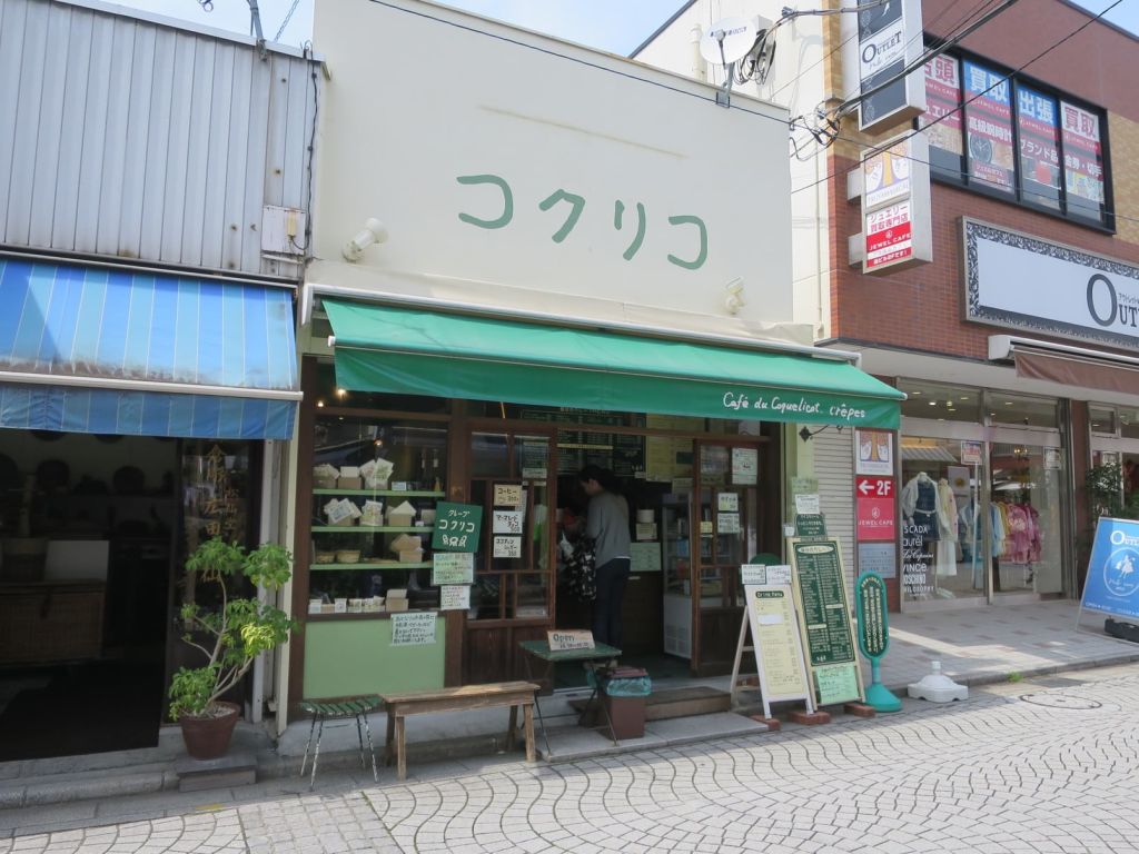 コクリコ御成通り店 自転車