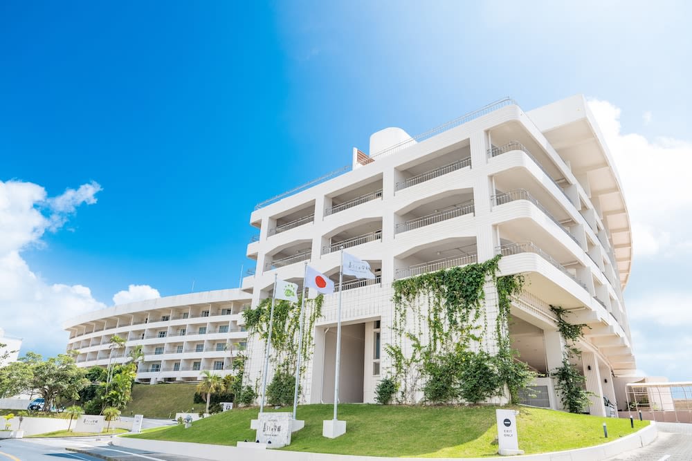 EM 웰니스 구라시노 핫코 라이프스타일 리조트