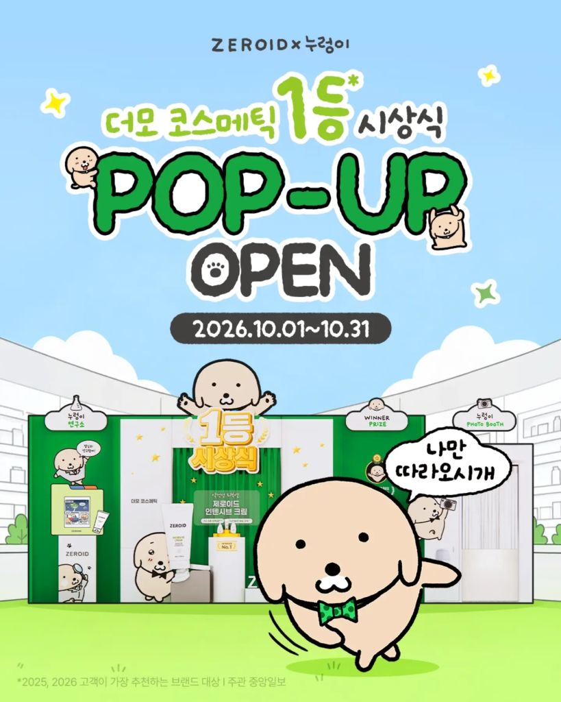 ZEROID X Nureongi POP-UP